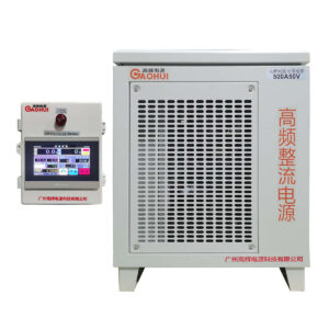 500A 50V Electrolytic Hydrogen Production Rectifier