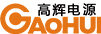 gaohui logo