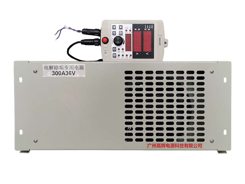 Gaohui Electrolytic Descaling Power Supply unit for industrial water treatment
