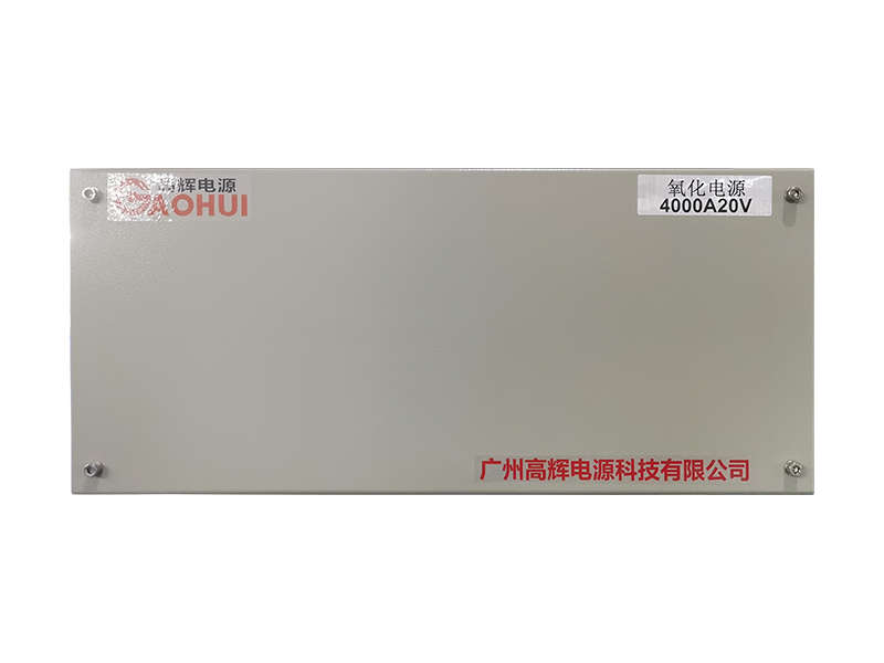 Guangzhou Gaohui Anodizing Rectifier for high-quality metal surface anodization