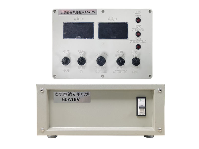 Sodium-Hypochlorite-Dedicated-Rectifier
