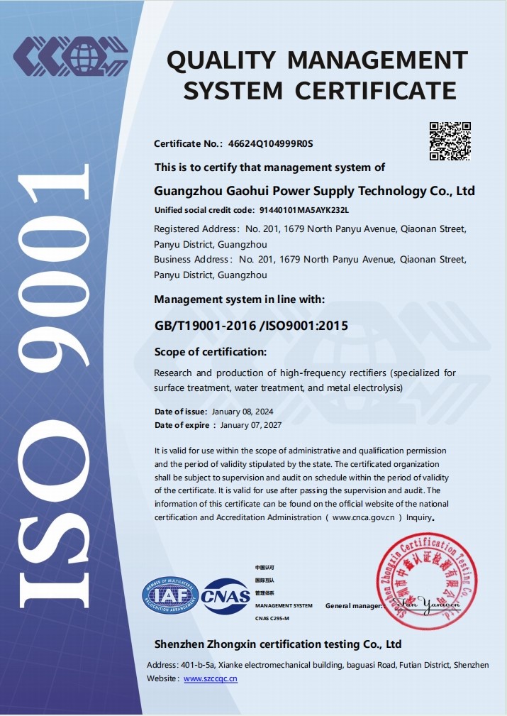 Hard Anodizing Rectifier