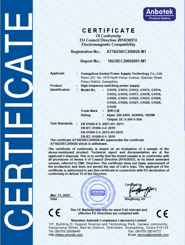 Hard Anodizing Rectifier