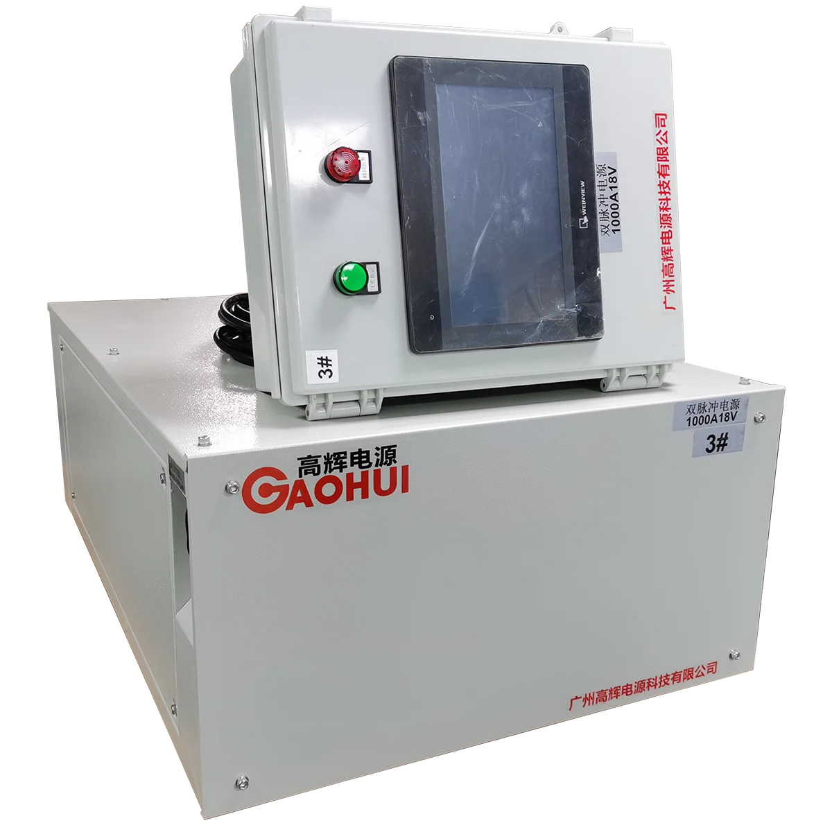 Precision Plating Perfected: GAOHUI's 12V 1000A IGBT Rectifier for Enduring Performance