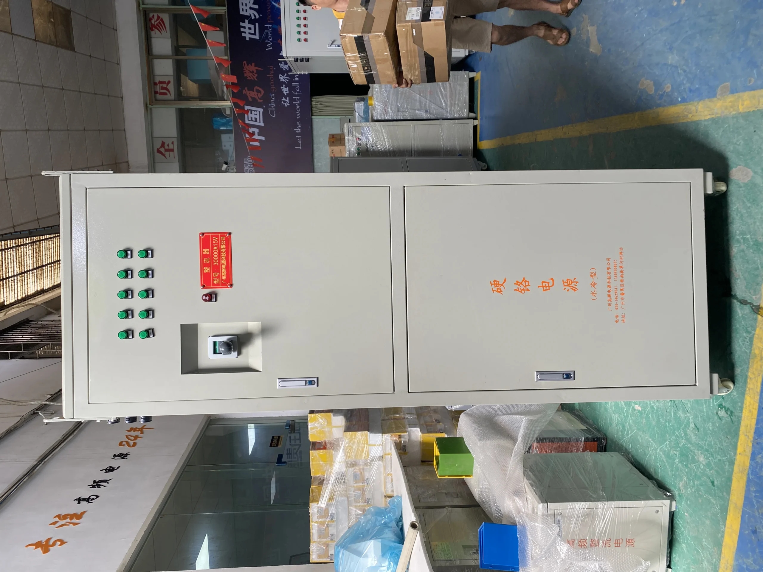 GAOHUI 12V 3000A High Power IGBT Electroplating Rectifier