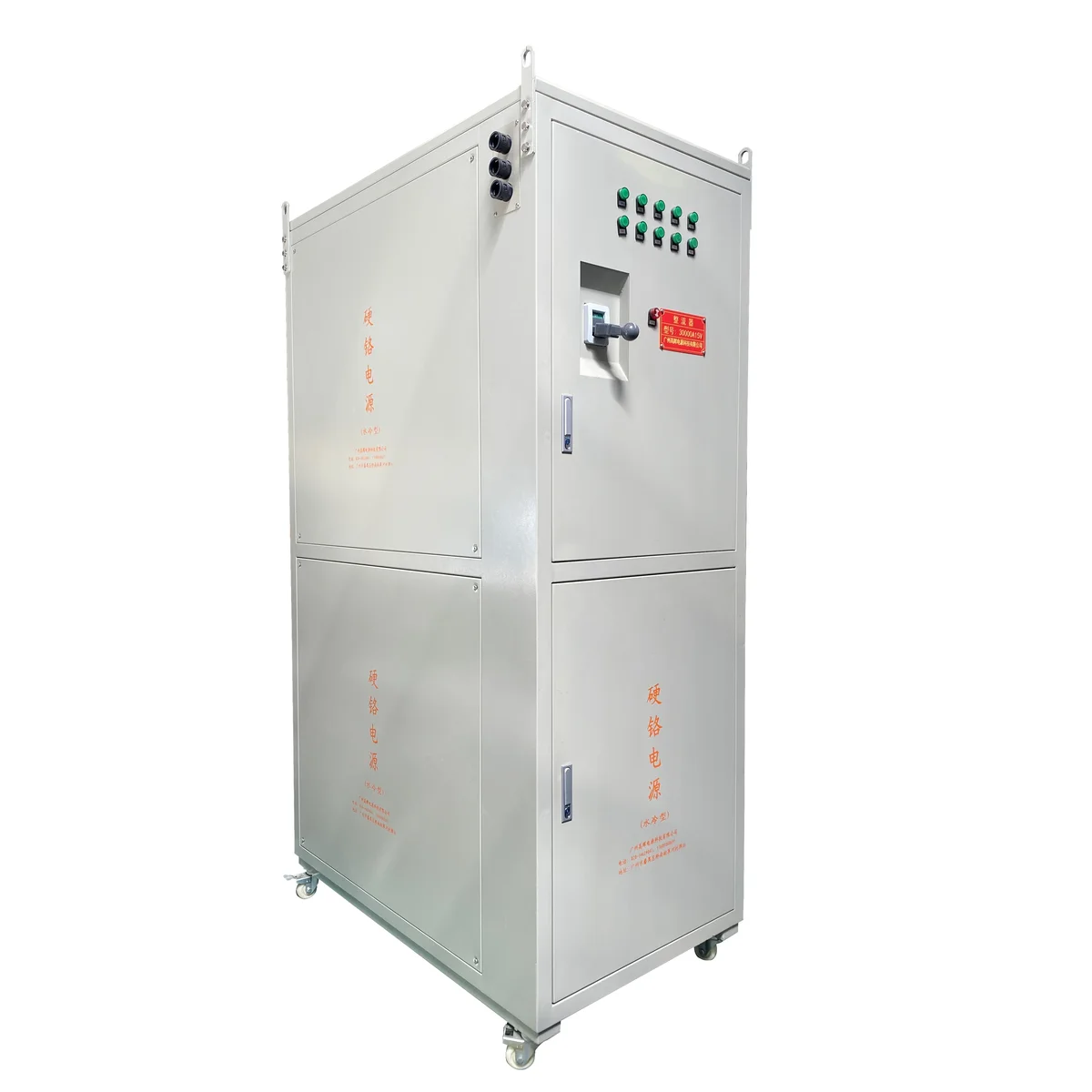GAOHUI 12V 300A High Frequency IGBT Rectifier for Precious Metal Plating Electroplating Power Supply