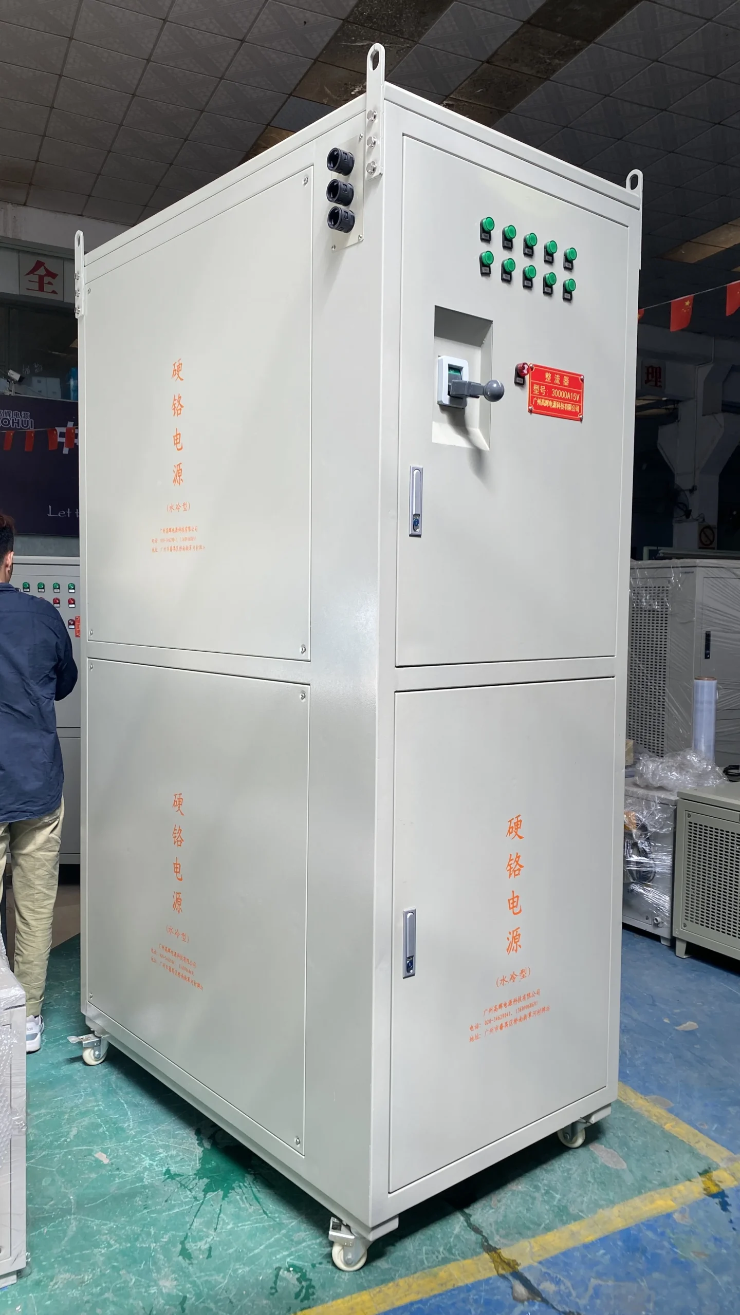 Unleashing Unwavering Power: GAOHUI's Pioneering 24V 3000A IGBT Rectifier for Precision Electrolysis