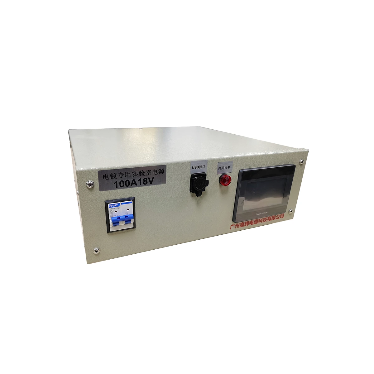 GAOHUI 12V 200A IGBT Electroplating Rectifier for Diamond Coating and Composite Electrodeposition