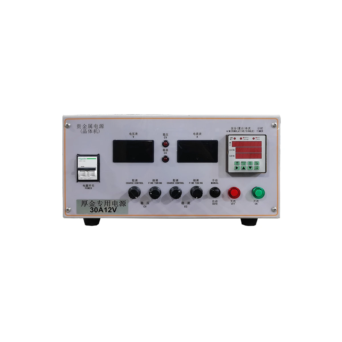 GAOHUI 12V 50A Industrial IGBT Pulse Plating Rectifier for Precision Gold Electroplating and High-Value Metal Finishing