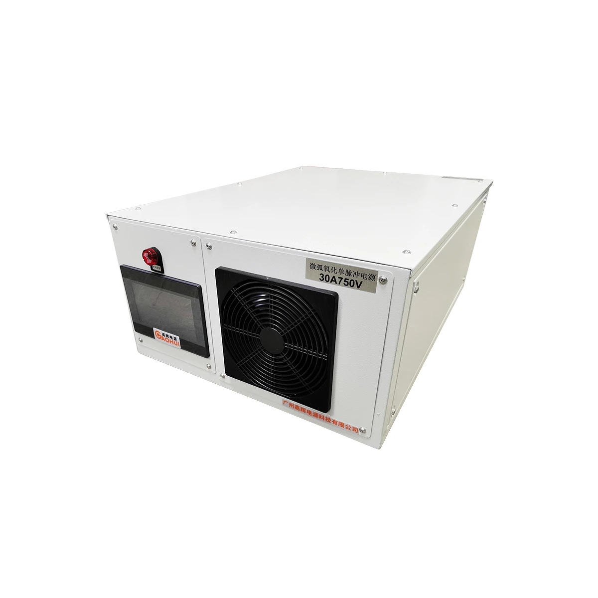 GAOHUI 15V 1500A Industrial IGBT Anodizing Rectifier – High Efficiency DC Power Supply for Aluminum Surface Treatment