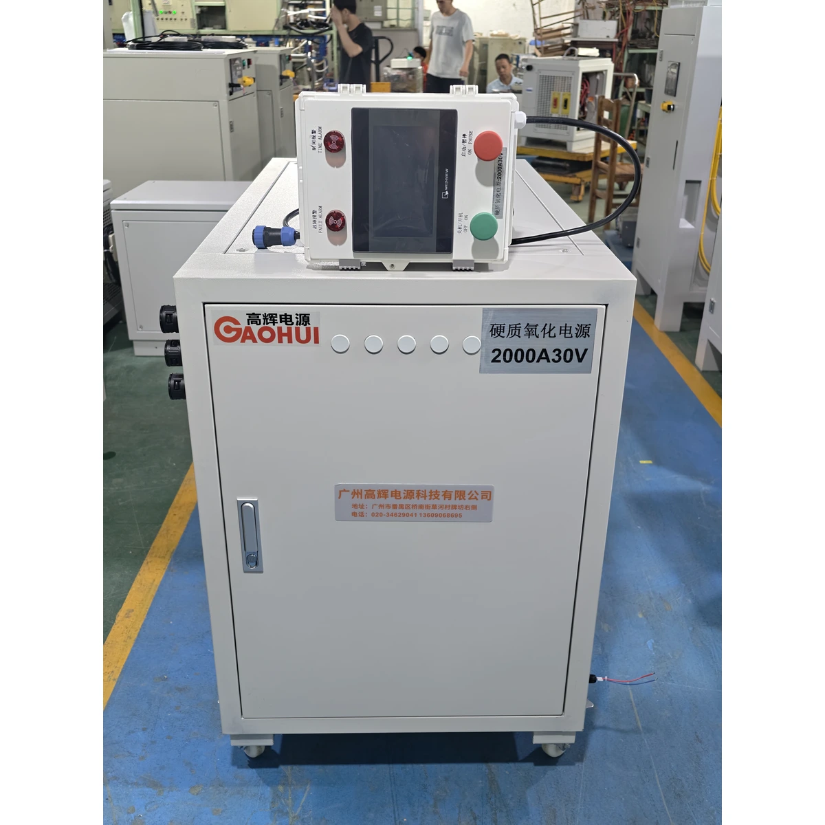 Anodizing – 24V 2500A Industrial-Grade IGBT Rectifier