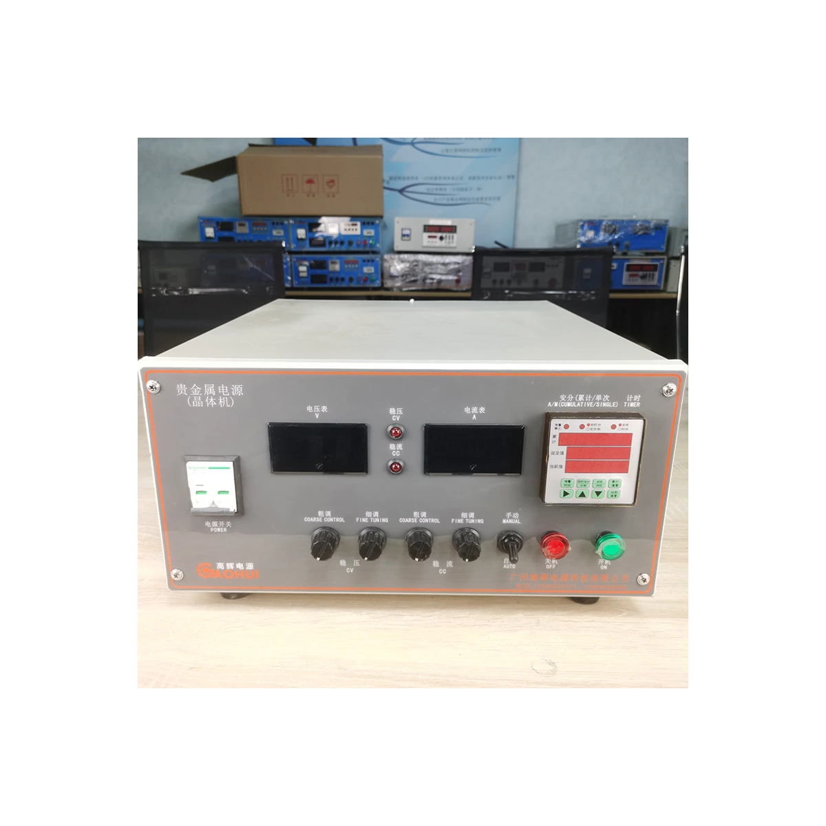 Industrial-Grade Silver Plating Rectifier (12V 100A) for Precision Electroplating