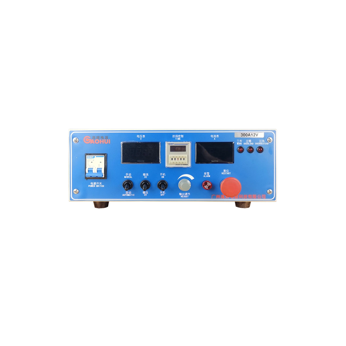 Precious Metal Plating Power Source 12V 300A GAOHUI IGBT Rectifier