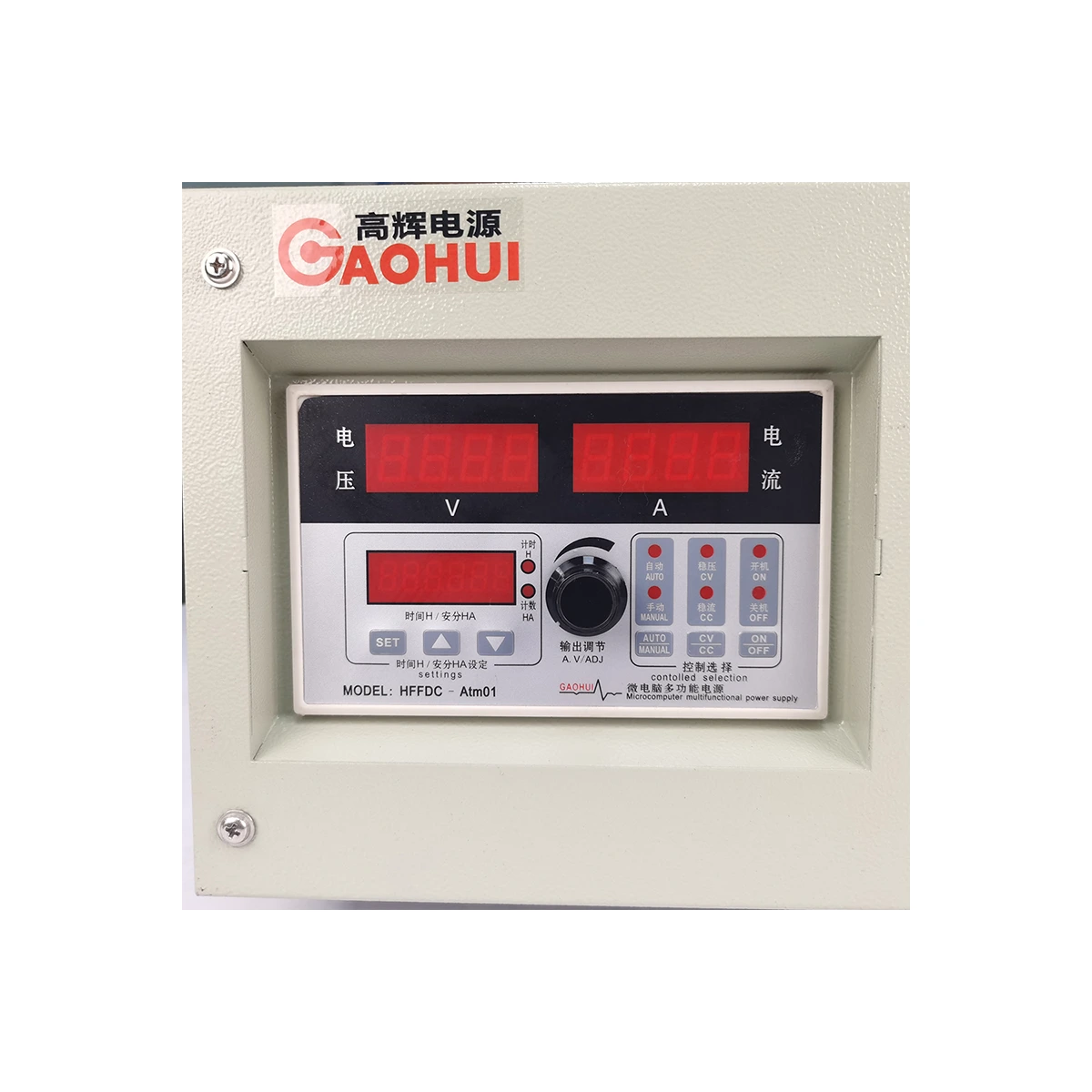 GAOHUI Heavy Duty Zinc Plating Rectifier (12V 800A) – Industrial IGBT Power Supply