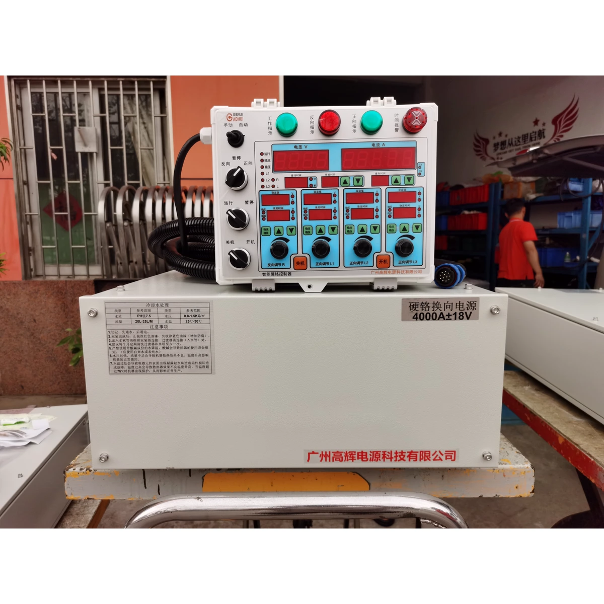 Hard Chrome Plating – 24V 3000A Industrial-Grade High Frequency IGBT Rectifier with Advanced Profile Control