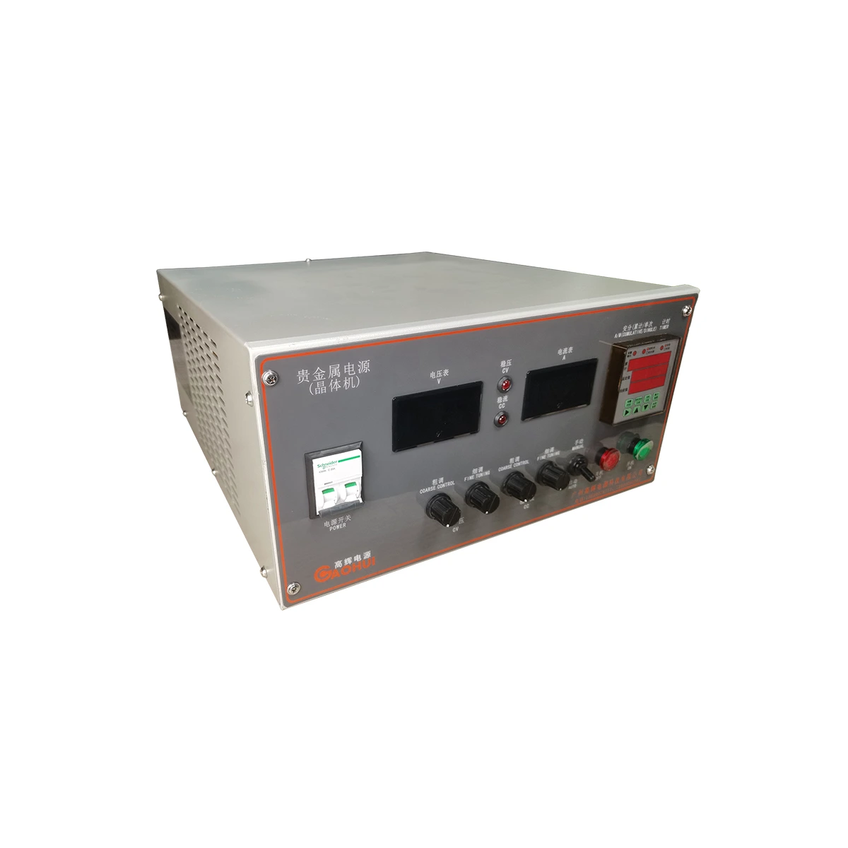 Heavy-Duty Silver Plating Power Supply (12V 100A) for Silver Electroplating