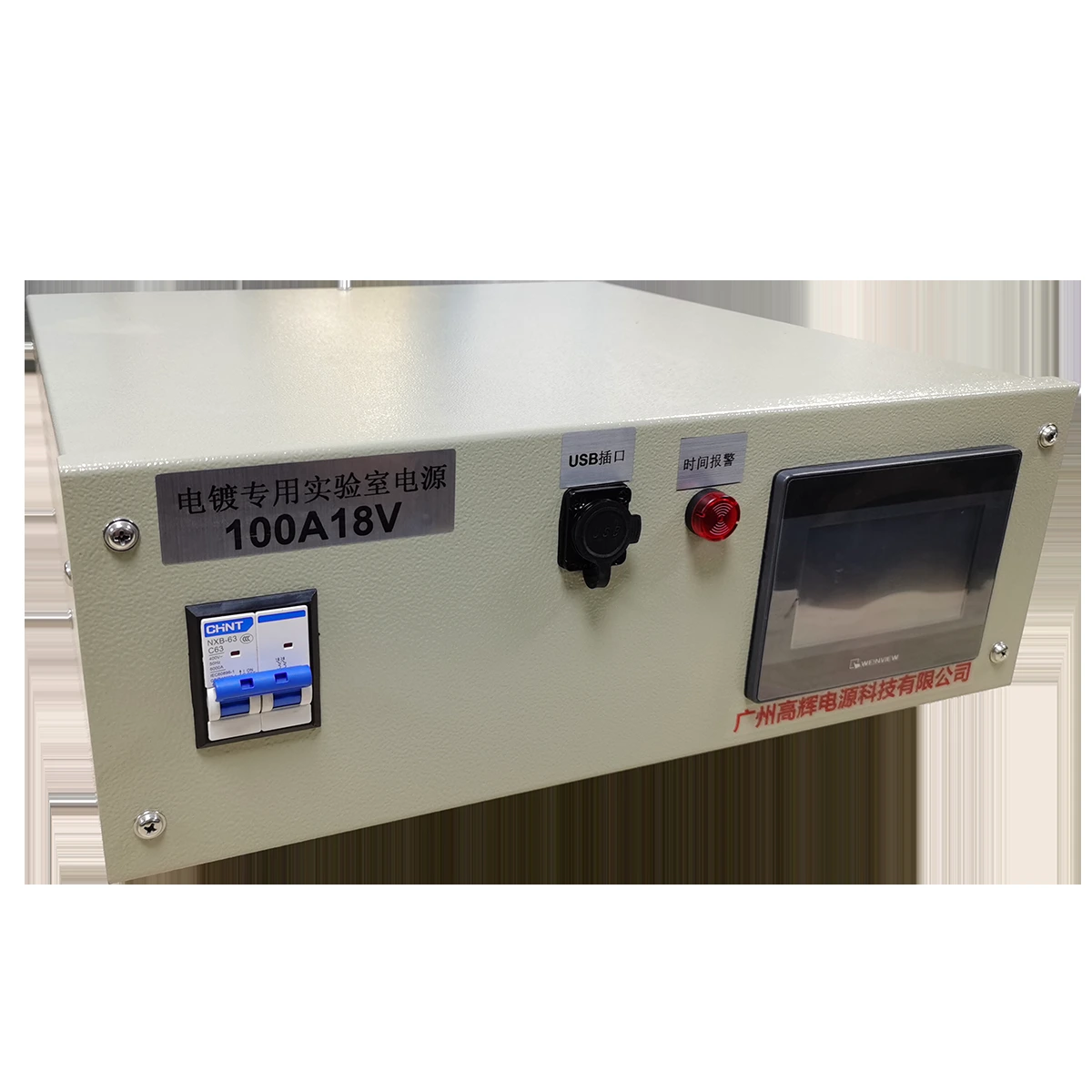 Diamond Coating – 12V 200A Industrial-Grade High Frequency Rectifier