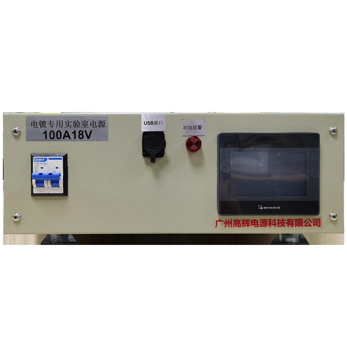 Industrial High Frequency Rectifier 12V 200A Diamond Coating Power Supply