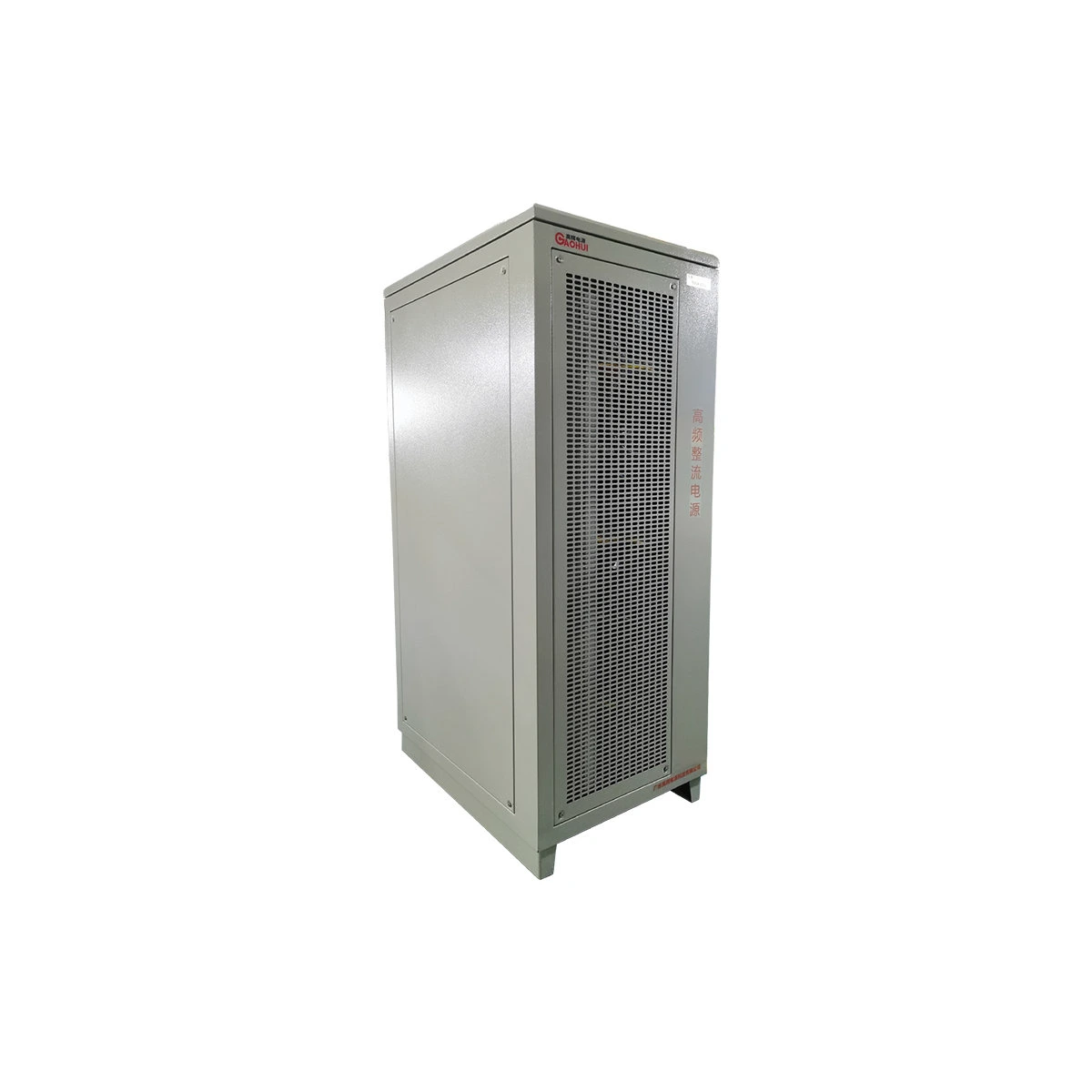 GAOHUI Heavy Duty Plating Power Supply (30V/5000A) for Water Electrolysis for Hydrogen Production