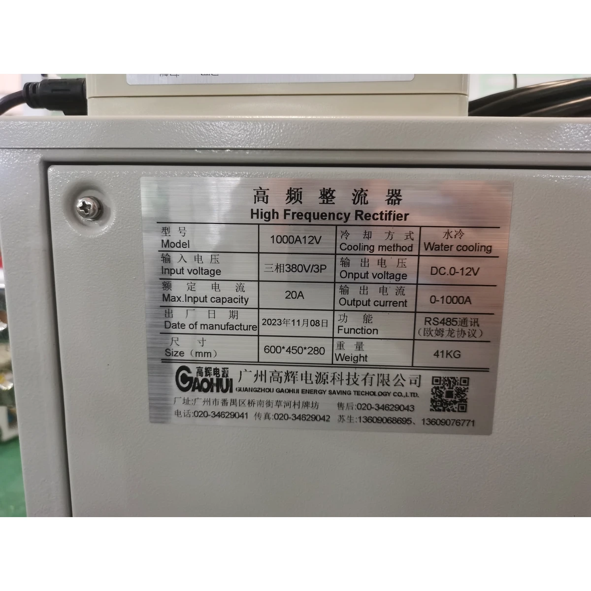 Tin Plating – 12V 2500A GAOHUI Industrial IGBT Rectifier