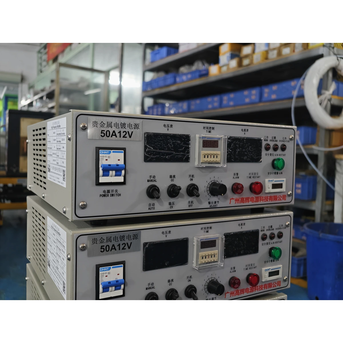 Gold Plating Precision – Pulse Width 50A 12V Heavy Duty Electroplating Rectifier