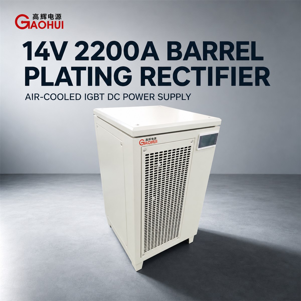 14V 2200A Barrel Plating Rectifier compatible industrial rectifier enclosure