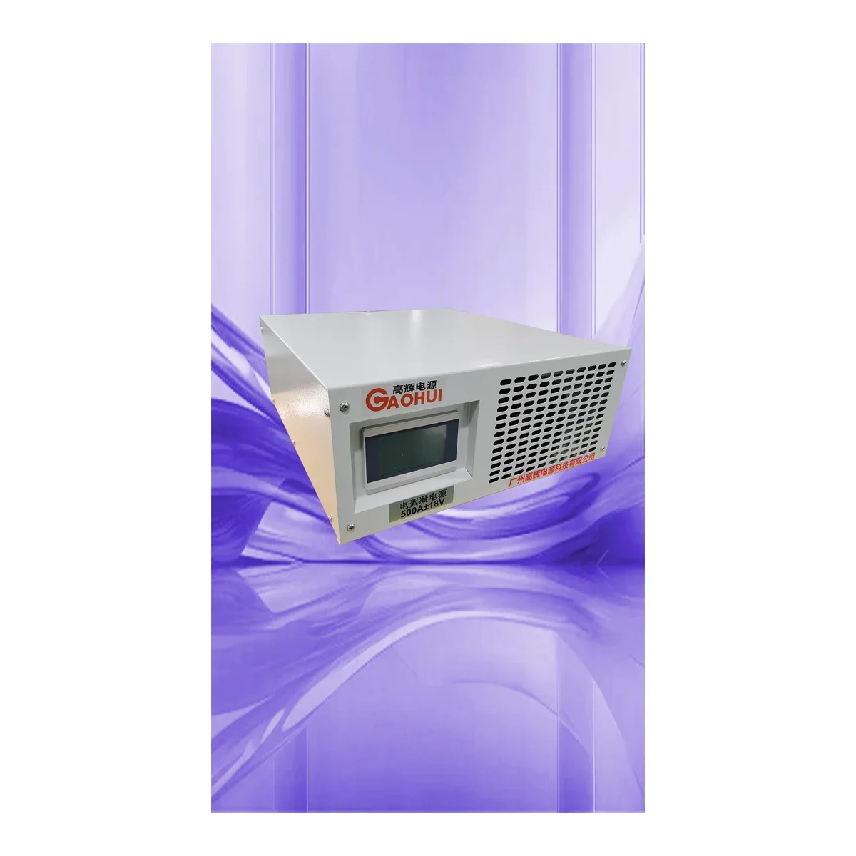 compact 18V 500A electrocoagulation rectifier