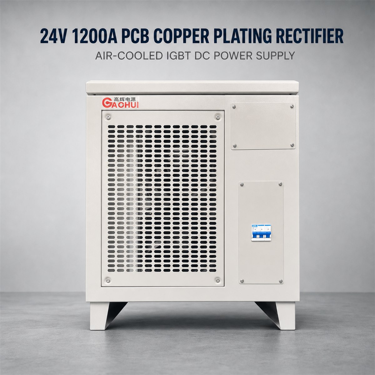 24V 1200A PCB Copper Plating Rectifier compatible industrial rectifier enclosure