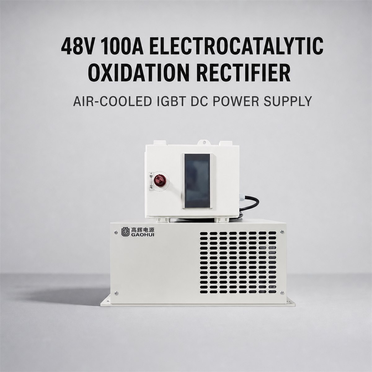 48V 100A Electrocatalytic Oxidation Rectifier compatible industrial rectifier enclosure